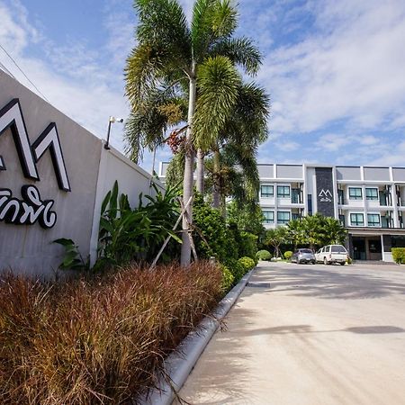 Apartament Pak Ping Ratchabur Ratchaburi Zewnętrze zdjęcie