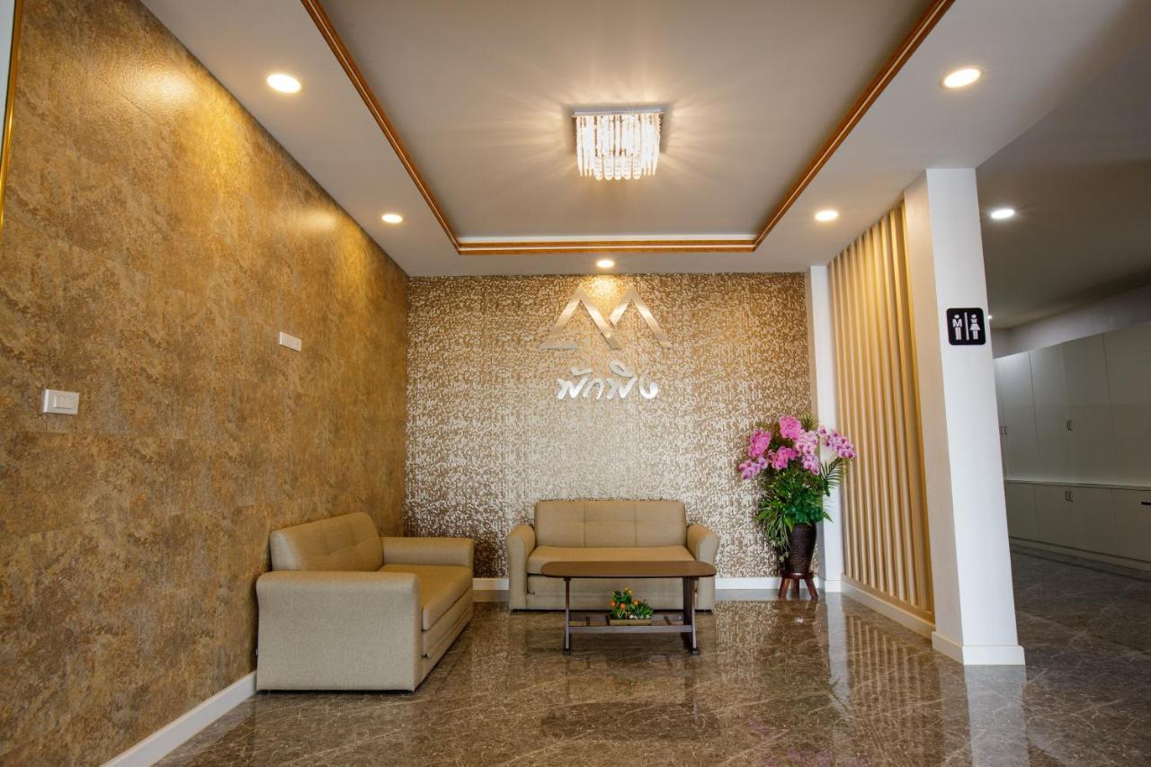 Apartament Pak Ping Ratchabur Ratchaburi Zewnętrze zdjęcie