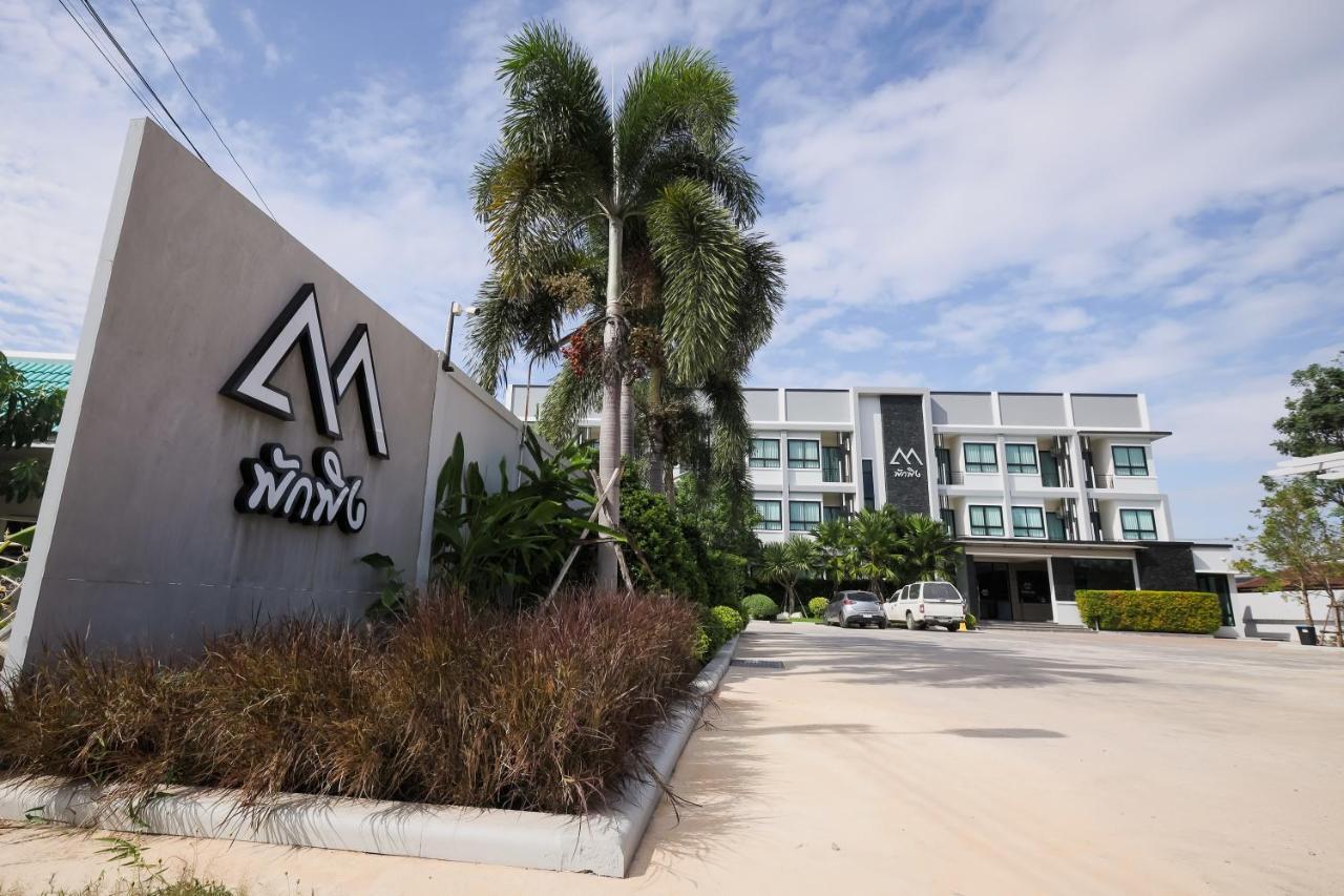 Apartament Pak Ping Ratchabur Ratchaburi Zewnętrze zdjęcie