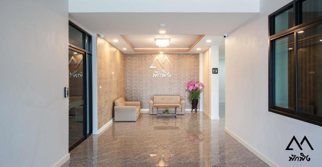 Apartament Pak Ping Ratchabur Ratchaburi Zewnętrze zdjęcie