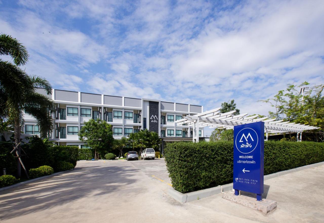 Apartament Pak Ping Ratchabur Ratchaburi Zewnętrze zdjęcie
