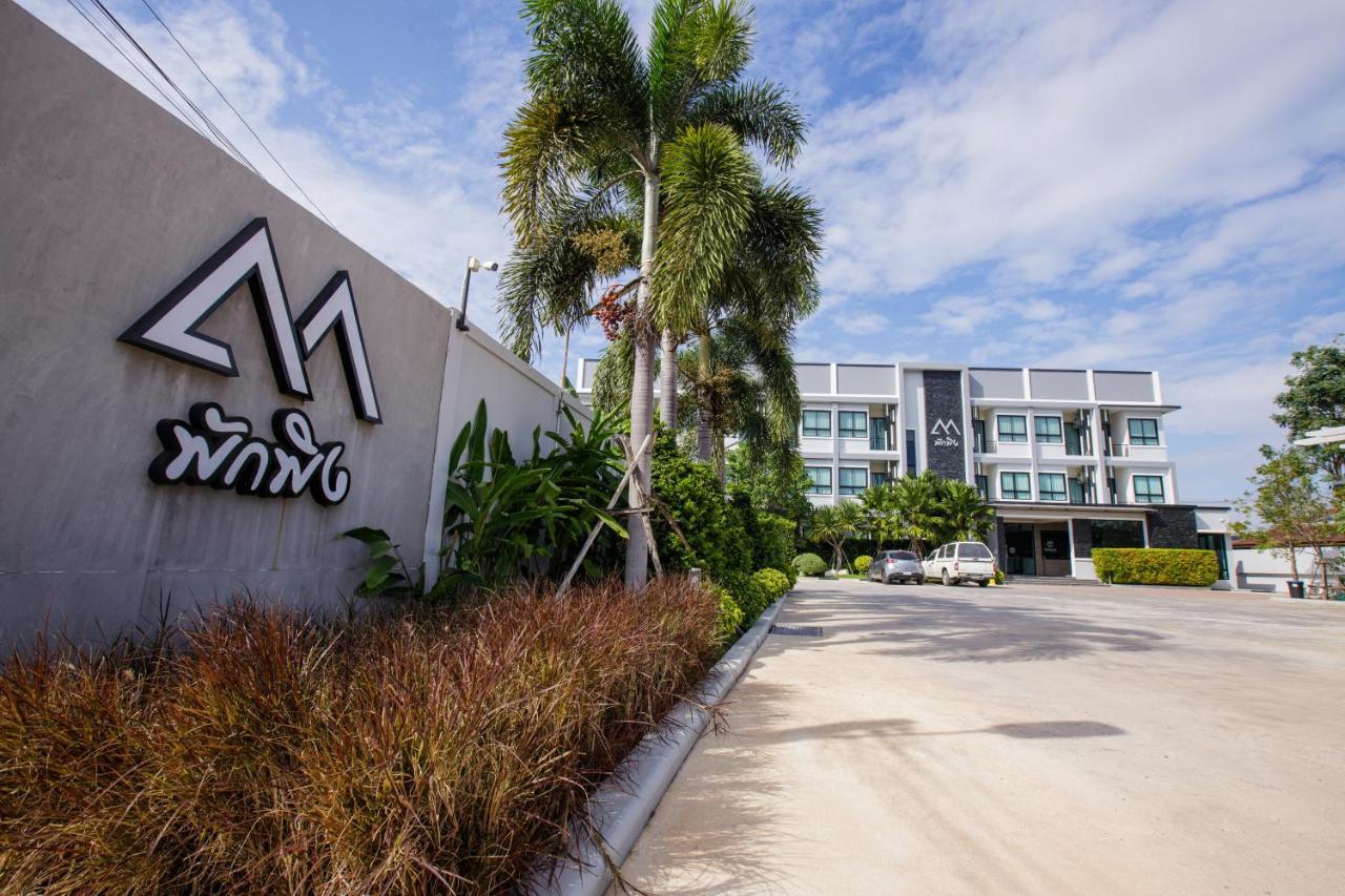 Apartament Pak Ping Ratchabur Ratchaburi Zewnętrze zdjęcie