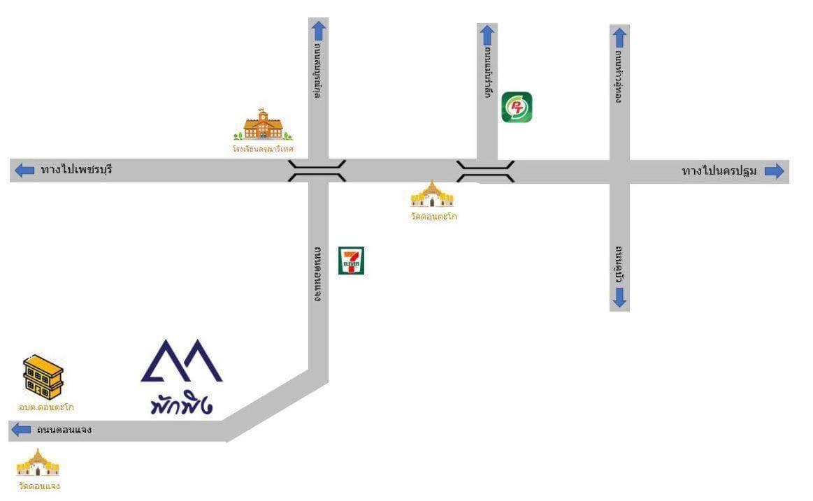 Apartament Pak Ping Ratchabur Ratchaburi Zewnętrze zdjęcie
